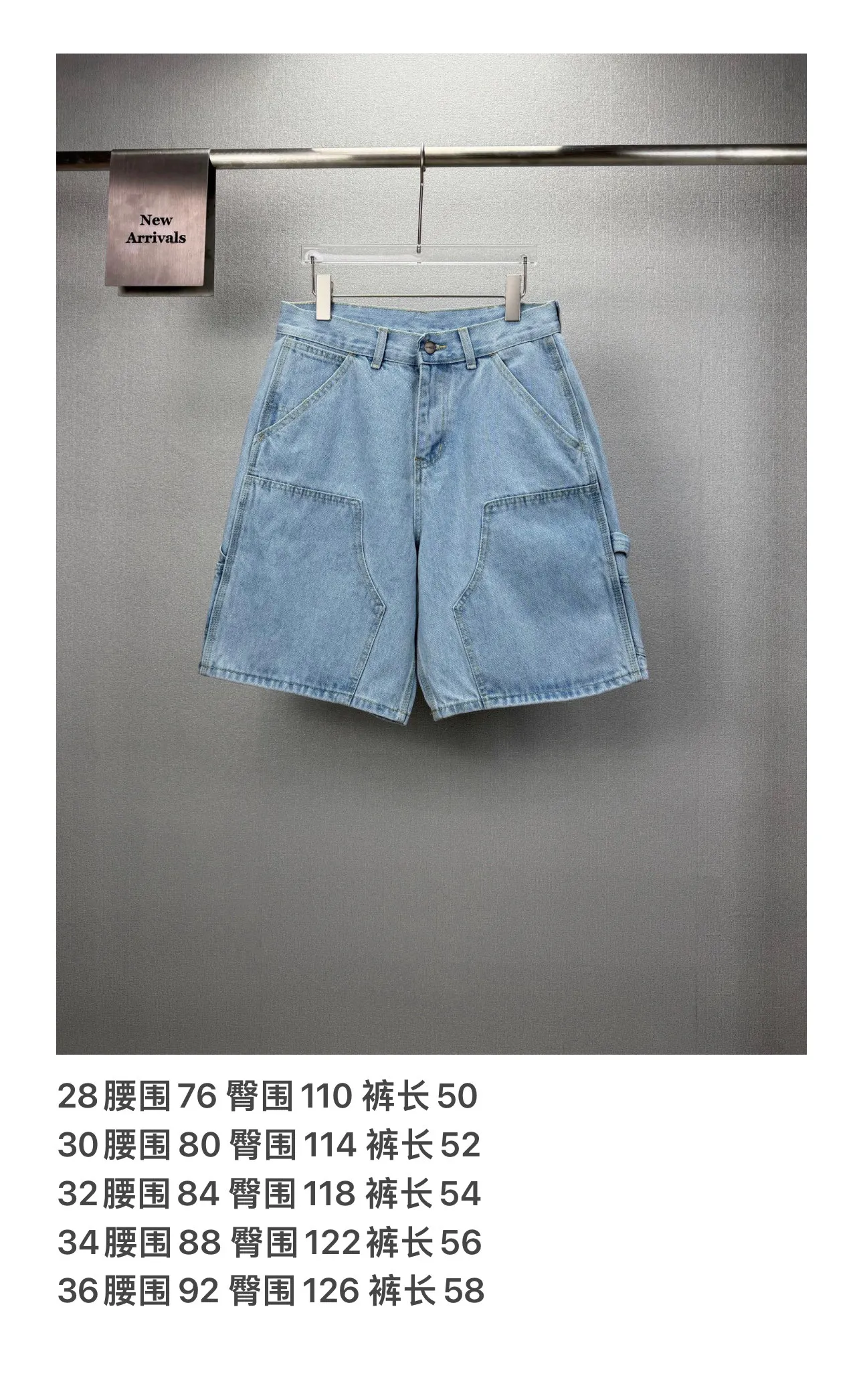 Carhartt 2026 New Arrival Light Blue Logging Couple Style Multi-Pocket Washed Loose Denim Shorts High Version High Version Original customized denim fabric, Internet celebrity Same Style original pulp denim fabric, full body splicing loose fit, solid color simple workwear logging style, front and rear multi-pocket design, very high-end and stylish! The fabric feels very comfortable and these are super Versatile and beautiful denim shorts! ! Complete with three standards, Same Style for men and women 👫Must-have item Color: Light Blue Size: 28, 30, 32, 34, 36 (five sizes)